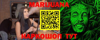 бутират Азнакаево