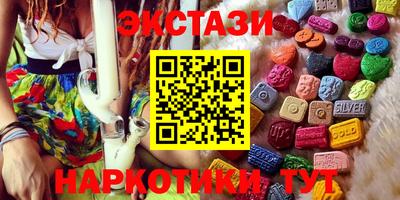 мескалин Бийск