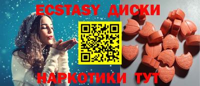 прущая мука Беслан