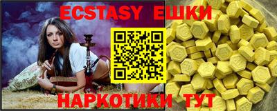 бутик Берёзовский
