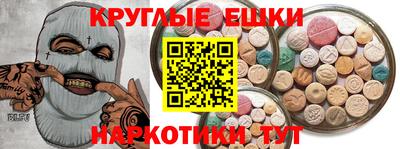 прущая мука Беслан