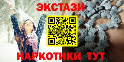 мескалин Бийск