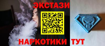 мескалин Бийск