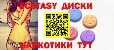 мет Апшеронск