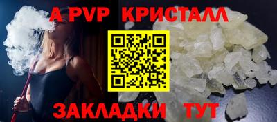 прущая мука Беслан