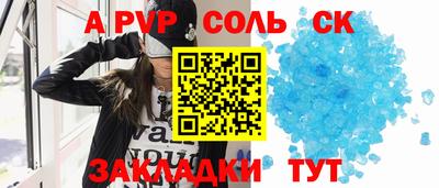 бутик Берёзовский