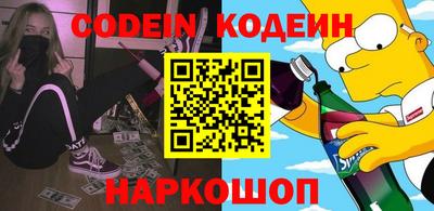 мескалин Бийск
