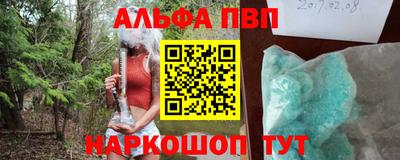 прущая мука Беслан