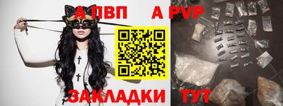 мет Апшеронск