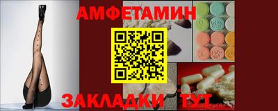 прущая мука Беслан