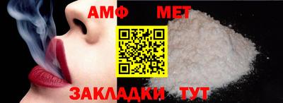 мескалин Бийск