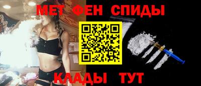 мескалин Бийск