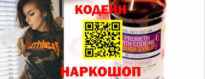 бутик Берёзовский