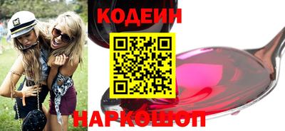 кокаин премиум Аргун