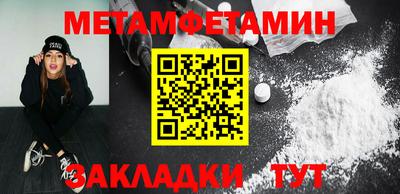 скорость Абакан