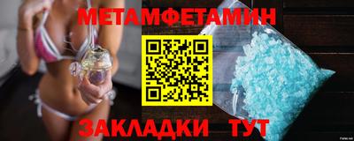 бутик Берёзовский