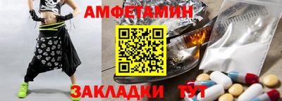 прущая мука Беслан
