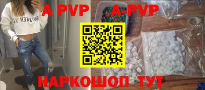 бутик Берёзовский