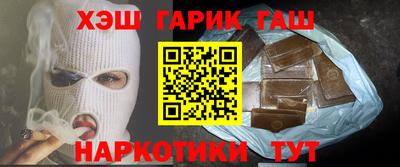 кокаин премиум Аргун