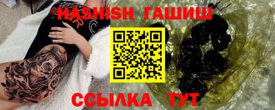 бутик Берёзовский