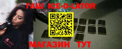 герыч Апрелевка