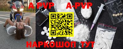 прущая мука Беслан