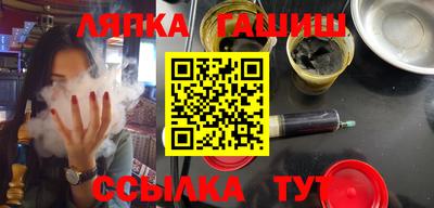 герыч Апрелевка