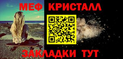 прущая мука Беслан
