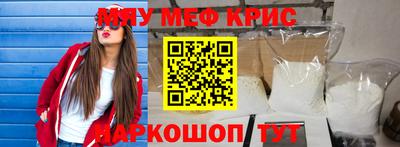 прущая мука Беслан