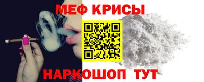 мет Апшеронск