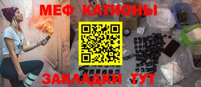 прущая мука Беслан