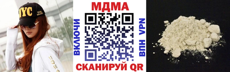 купить наркотик  OMG вход  MDMA crystal  Минусинск 