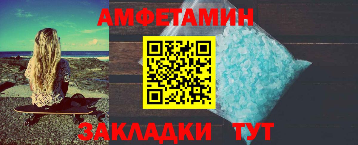 Метамфетамин витя  Метамфетамин витя  Минусинск 