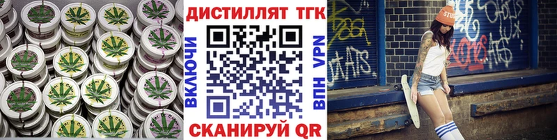 shop телеграм  купить наркотики цена  Минусинск  Дистиллят ТГК вейп  omg ONION 