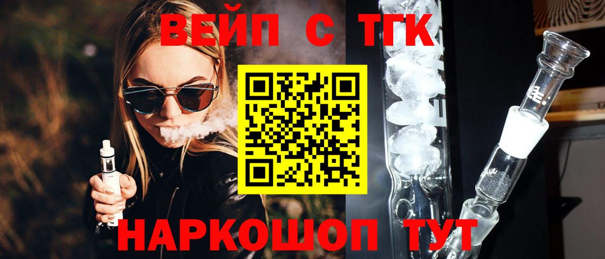 Бошки Шишки  Гашиш  Кокаин  Метадон  Экстази  Минусинск  ТГК  МЕФ кристаллы  ГАШ 