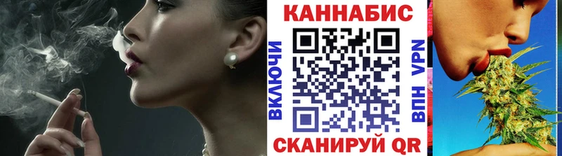 Канабис конопля OMG как войти Минусинск