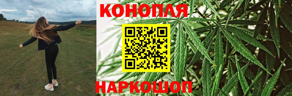 Минусинск  Марихуана White Widow  Вход с VPN  Бошки марихуана Bruce Banner 