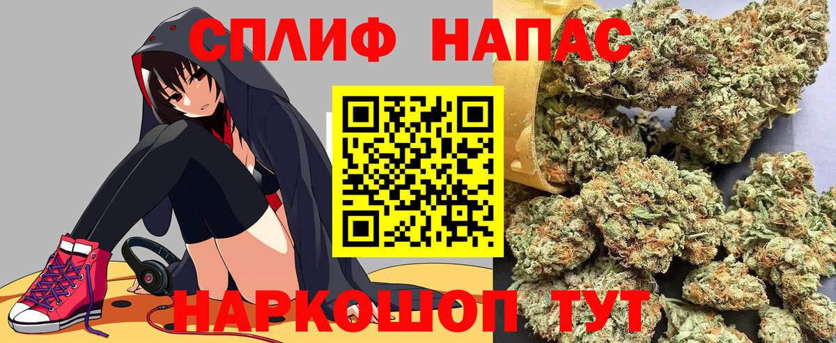 Каннабис Ganja  Минусинск  Канабис MAZAR  Шишки марихуана SATIVA & INDICA  Канабис семена 